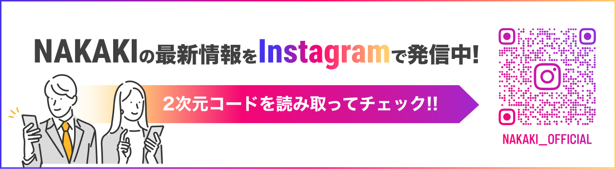 NAKAKIのInstagram